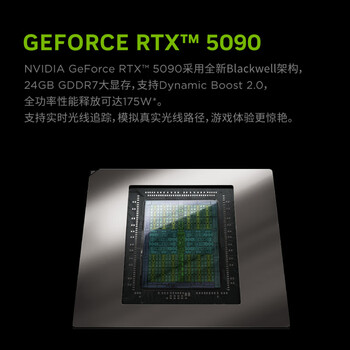 联想拯救者Y9000P 2025 AI元启游戏笔记本电脑(Ultra9 275HX 64G2T RTX5090 2.5K240Hz 黑)
