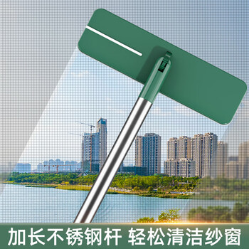 开心妈妈纱窗刷125厘米加长款清洗神器家用窗户工具免拆洗金刚网干湿两用 开心妈妈纱窗刷125厘米加长款清洗神器家用窗户工具免拆洗金刚网干湿两用