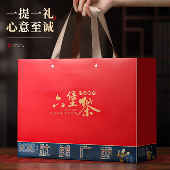 七春 黑茶 六堡茶礼盒500g熟广西梧州特产茶叶重阳节送老丈人长辈礼物 七春 黑茶 六堡茶礼盒500g熟广西梧州特产茶叶重阳节送老丈人长辈礼物