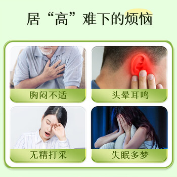 光岳楼玉米须桑叶牛蒡根蒲公英降祛浊血糖压脂尿酸孕妇茶包600g