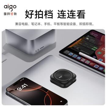 爱国者（aigo）2TB 读速4000MB/s 磁吸式移动固态硬盘（PSSD）P6   兼容雷电4/3 type-c 手机电脑外接 手机支架