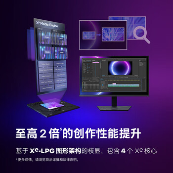 intel英特尔 酷睿Ultra CPU 台式机处理器 盒装CPU Ultra 9 285K 盒装【24核24线程】