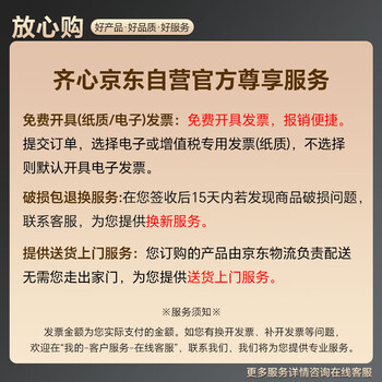 齐心(Comix)0.5mm黑色子弹头按动中性笔芯 适用K35/GP108/EB35/S01 水笔签字笔替芯 20支/盒 R929