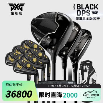 PXG品牌及商品- 京东