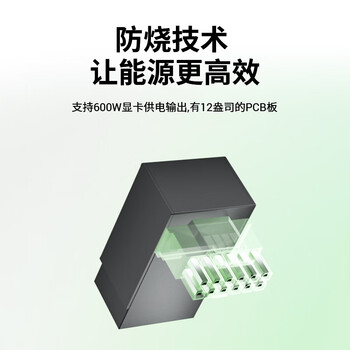 科乐浦（KELEPU）12VHRWR显卡供电转接头 90°电源弯头16pin弯头12+4PIN PCIe5.0 ATX3.0 合金壳 （黑色B款）