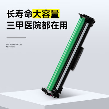 墨书适用hp/惠普M227fdw硒鼓Laserjet Pro M227sdn M227dn墨盒M203d/M203dw/M203dn打印机CF230A成像鼓30A 32A