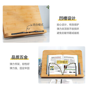畅宝森 阅读架 学生儿童看书架多功能书立架 茶色小号 5件起购