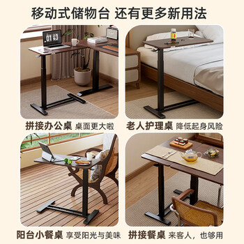 乐歌实木床边桌升降床上电脑桌可移动适宜家用茶几T04黑胡桃木色 乐歌实木床边桌升降床上电脑桌可移动适宜家用茶几T04黑胡桃木色