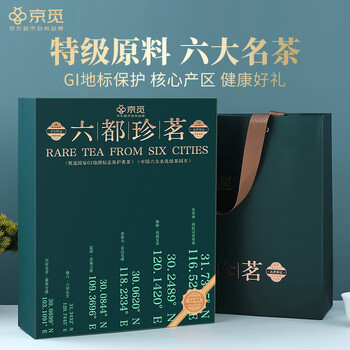 京觅六都珍茗特级绿茶礼盒300g2025新茶西湖龙井信阳毛尖茶叶礼盒送人 京觅六都珍茗特级绿茶礼盒300g2025新茶西湖龙井信阳毛尖茶叶礼盒送人