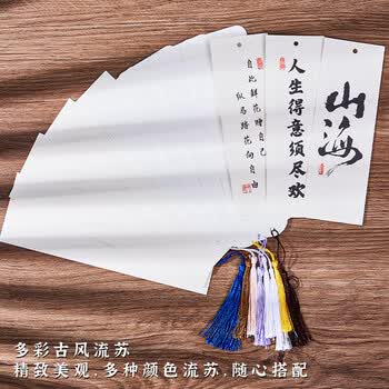 檀烨轩【30张】漂漆书法书签diy书签卡纸手写硬笔毛笔古风流苏宣纸定制漂漆材料包异形书签混搭