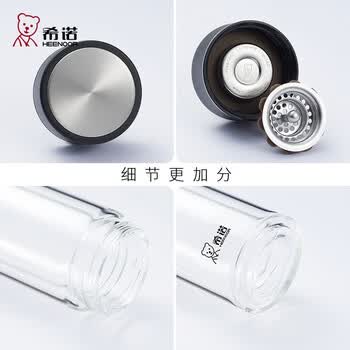 希诺 XN-6615 双层玻璃杯 240ml 颜色随机