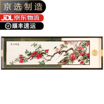 苏绣花鸟画价格报价行情- 京东