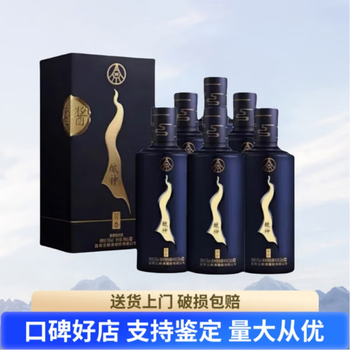 酿神白酒- 京东