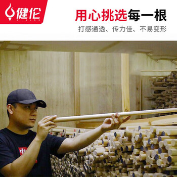 JEEANLEAN 健伦台球杆黑八通杆球房专用公杆小头桌球杆