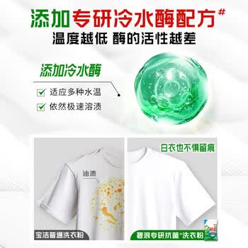 碧浪 洗衣粉 专研抗菌洁净除螨自然清新2.2kg 深层去污渍留香4.4斤