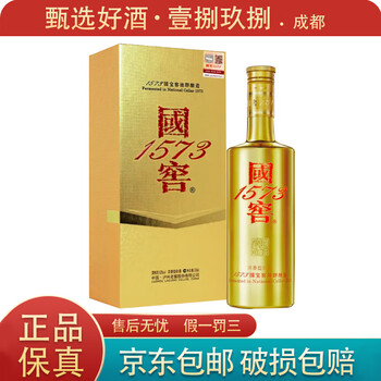 国窖1573 500ml价格报价行情- 京东