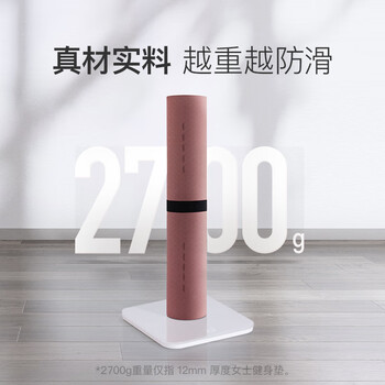 Keep瑜伽垫加宽加长健身垫200*100cm女防滑减震运动训练垫12mm加厚