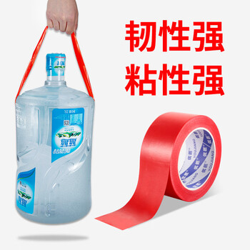 优匠 布基胶带 大力胶 强力高粘度地毯胶布装修地膜门窗保护专用防风防水无痕密封贴 红色10cm*20米