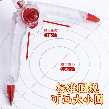 晨光（M&G）文具孔庙祈福零金属圆规套装含粗铅芯小学生初高中绘图制图工具考研考试专用画图作图高颜值