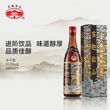 古越龙山方便食品- 京东