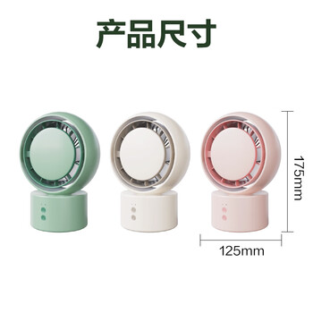 得力风扇充电摇头电风扇小风扇办公室桌面风扇小型迷你usb充电风扇宿舍户外露营台式摇头电扇LK107米白