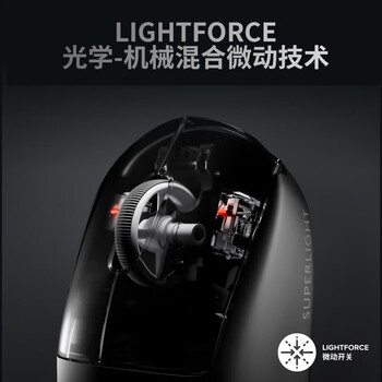 罗技（G）GPW3 无线双模游戏鼠标 狗屁王三代 GPW二代升级版 黑色 自营1号会员店专供款