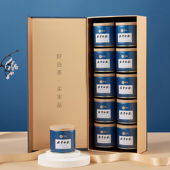 宋品2025新茶安吉白茶特产绿茶茶叶礼盒装10小罐200克送长辈送客户