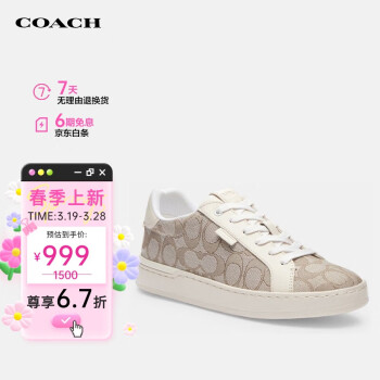 coach鞋新款型号规格- 京东