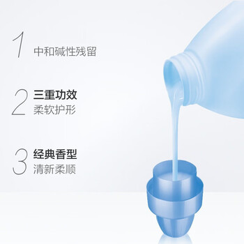金纺衣物柔顺剂柔软留香清新依兰花香家庭装清新柔顺1L*3瓶