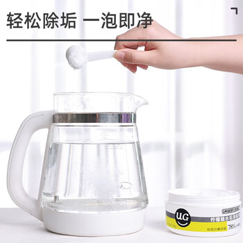 优洁士柠檬酸水垢清除剂300g 水杯热水壶清洁除垢剂