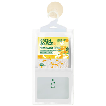 绿之源可挂式桂花味除湿袋230g*12袋干燥剂室内房间衣柜Z-7269