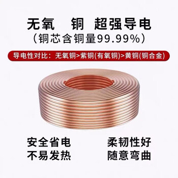 金环宇 电缆阻燃BVR国标单芯多股软线 电源线家装铜芯电线ZC-BVR1.5平方红色100米