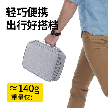 BUBM 数据线数码收纳包充电器鼠标便携袋防震线材移动电源配件包 BUBM 数据线数码收纳包充电器鼠标便携袋防震线材移动电源配件包