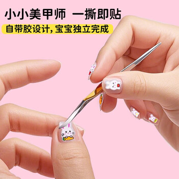 米砾儿童卡通指甲贴公主宝宝防水美甲贴花小孩奖励玩具纹身贴可爱小兔子背胶3d立体美甲小鼻嘎贴纸礼物