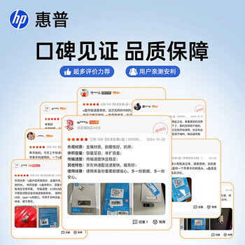 惠普（HP）32GB USB 3.2 Gen 1 U盘 x306w 金属高速u盘  读速新升级230MB/s 学习办公车载电脑大容量优盘