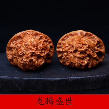 文玩核桃 太行龙纹 文玩核桃 太行龙纹