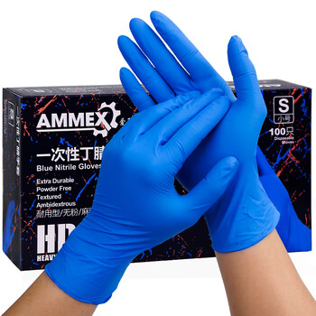 爱马斯（AMMEX）一次性手套丁腈100只小码实验室手套家务清洁厨房洗碗丁晴手套