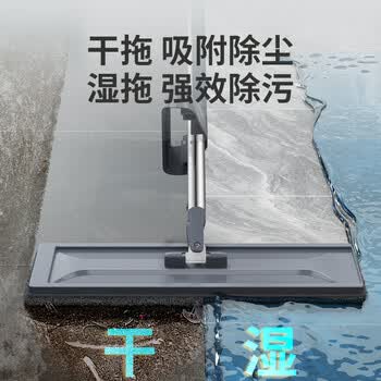 百家好世平板拖把37cm3布家用一拖净免手洗2026懒人地拖墩布宿舍拖地神器 百家好世平板拖把37cm3布家用一拖净免手洗2026懒人地拖墩布宿舍拖地神器