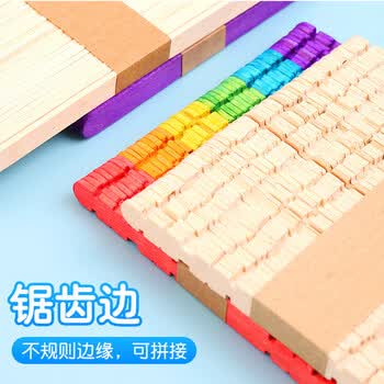 佳茉雪糕棒手工diy制作木板材料幼儿园儿童模型木片冰棒棍木棍 锯齿状100支原木色生日礼物