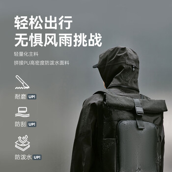 京东京造黑武士卷口双肩背包电脑包书包大容量 商务旅行户外运动 深灰