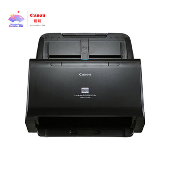 佳能(Canon)DR-C240 A4彩色双面高速批量扫描仪 文档合同发票自动进纸连续扫描机(45页90面每分钟) 佳能(Canon)DR-C240 A4彩色双面高速批量扫描仪 文档合同发票自动进纸连续扫描机(45页90面每分钟)