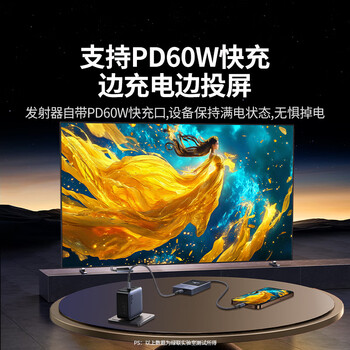 绿联4K高清Type-C无线投屏器HDMI同屏器适用手机平板笔记本电脑接电视投影仪点对点30米传输器35032