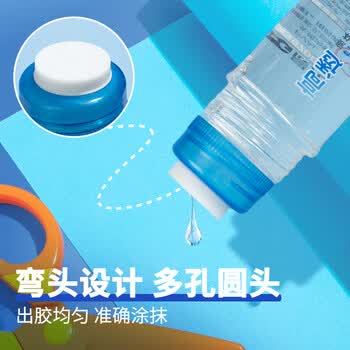 晨光（M&G）文具 125ml高透明液体胶水 可水洗高粘液体胶 手工DIY学生文具手 开学必备学习用品 12支 AWG970B5