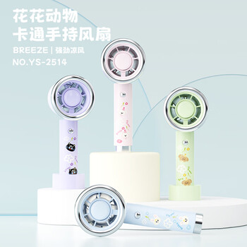 欧利文小风扇桌面床上用制冷静usb充电音便携式手持小型迷你随身携带循环扇办公室宿舍立式风宝6档带底座