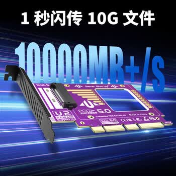 佳翼（JEYI）PCIe转U.2 128Gbps满速PCIe5.0扩展卡 全高挡板 X4/X8/X16兼容PCIe4.0/3.0 SSD固态硬盘转接卡