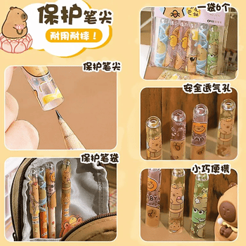 离草卡皮巴拉铅笔帽笔套铅笔帽保护套小学生儿童礼物文具笔盖铅笔短笔杆延长器塑料保护套