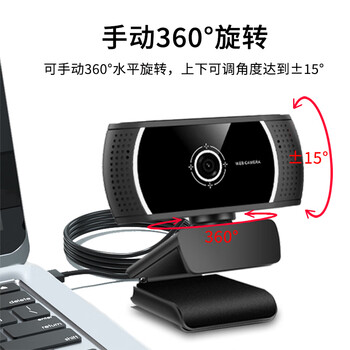 吉选C306电脑摄像头1080P高清麦克风视频通话会议考研复试网课笔记本台式一体直播家用教学USB外置外接 吉选C306电脑摄像头1080P高清麦克风视频通话会议考研复试网课笔记本台式一体直播家用教学USB外置外接