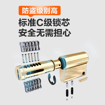 海尔（Haier）智能门锁密码锁入户门指纹锁防盗门锁门卡电子锁T15智能家居