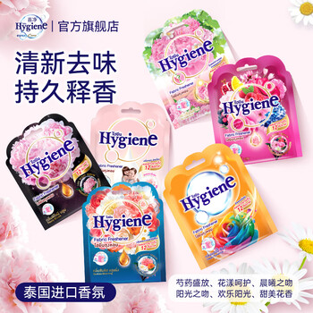 喜净Hygiene泰国进口香氛包 芍药盛放8g 除味衣柜车载香薰持久留香