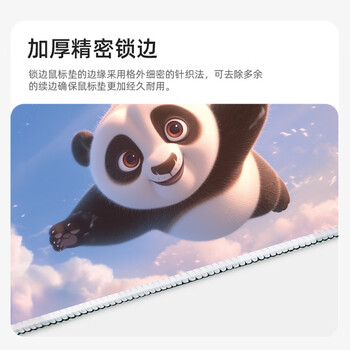 JPLAYER鼠标垫加大号加厚学生办公电脑桌垫 创意简约文字 精密锁边 700*300*3